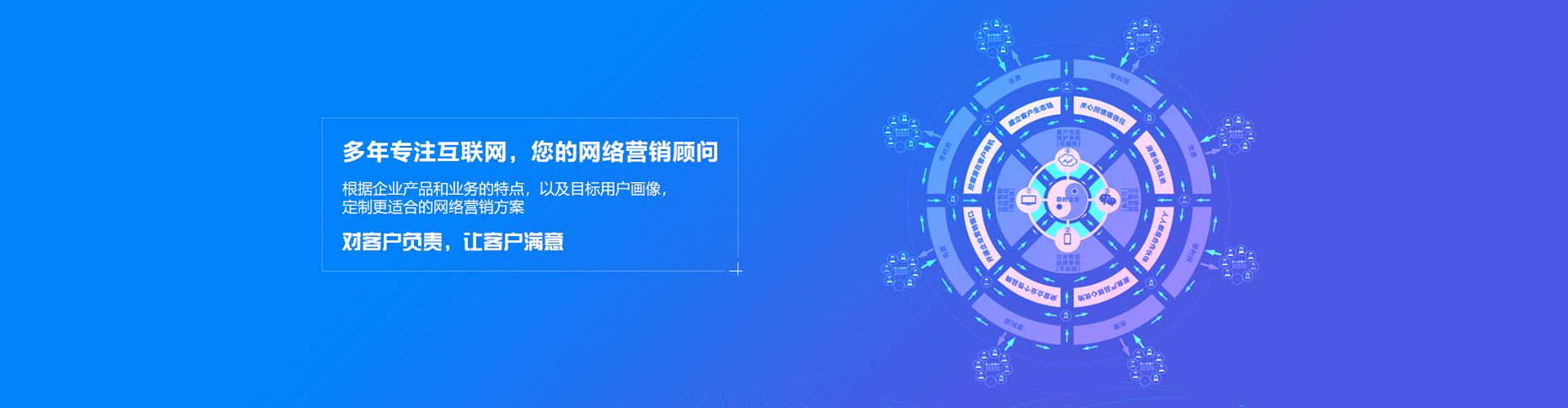 锦州百度竞价开户