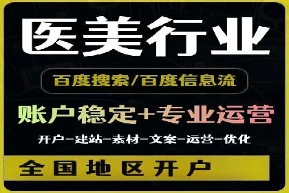 零售业SEM外包的精准定位与执行策略