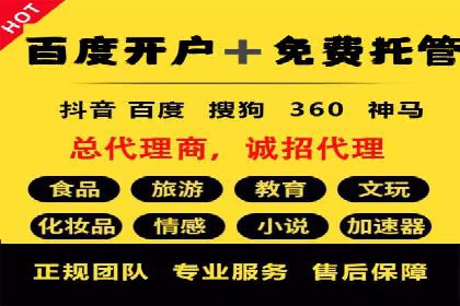 百度推广效果评估：案例对比分析