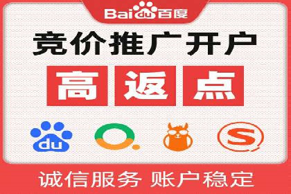 案例分析：SEM推广助力中小企业发展