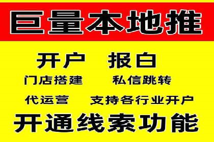 成功企业如何借助百度推广代运营公司